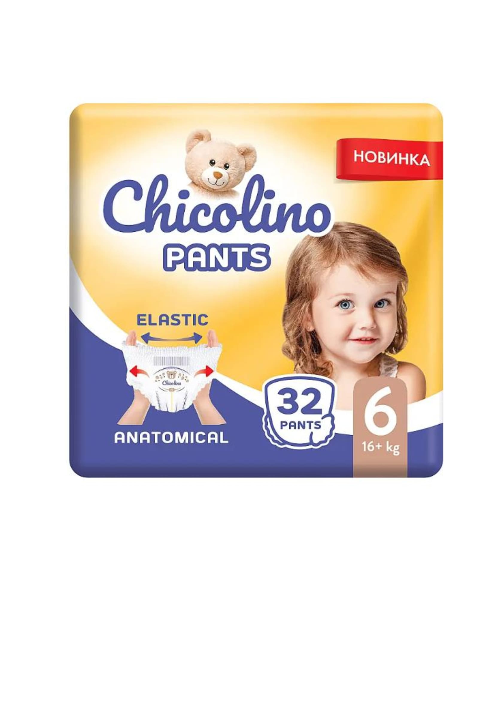 Підгузники-трусики дитячі розмір 6 32шт